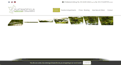 Desktop Screenshot of platanofylla.gr