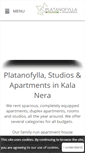 Mobile Screenshot of platanofylla.gr